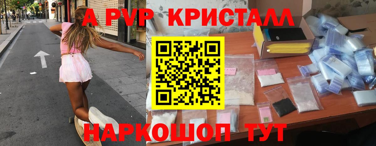 ГАШИШ  ЭКСТАЗИ  Марихуана  Лсд 25  Меф МЯУ МЯУ   Пушкино  КОКАИН  Вход с VPN 