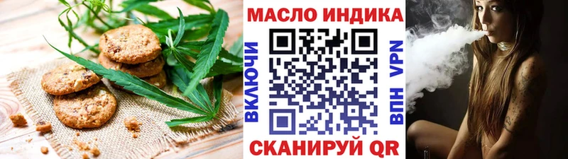 Печенье с ТГК конопля  MEGA как зайти  Пушкино 