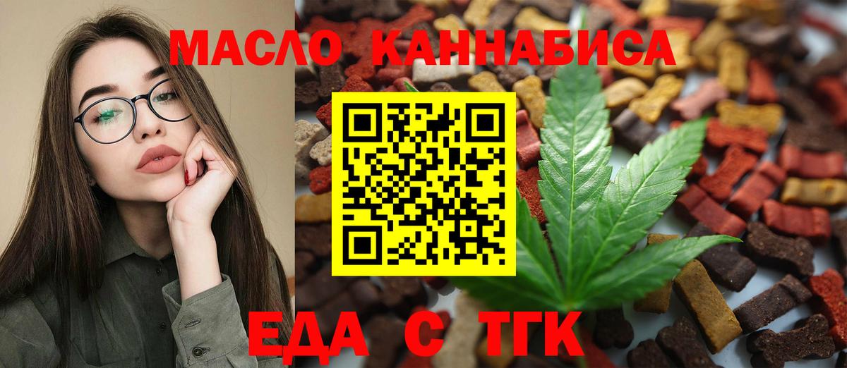 Пушкино  Canna-Cookies марихуана  Вход с VPN 