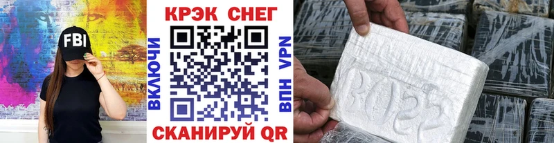 Cocaine FishScale  Пушкино 