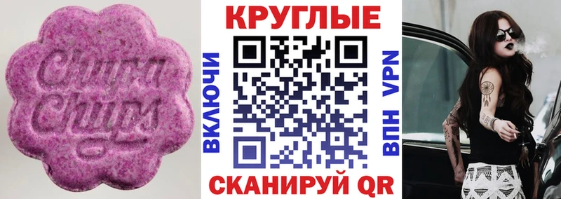 Экстази ешки  Пушкино 
