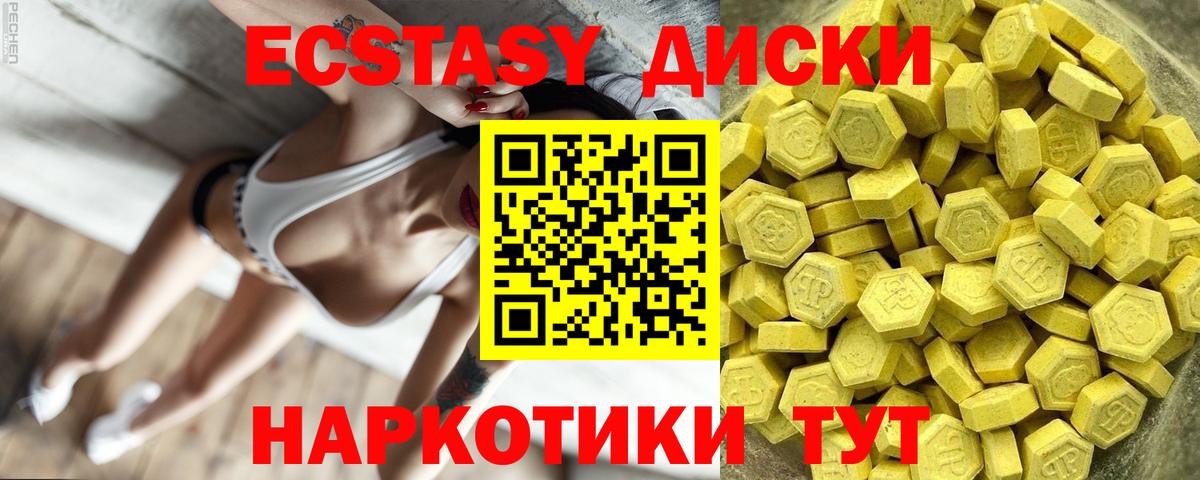 Меф мяу мяу Пушкино