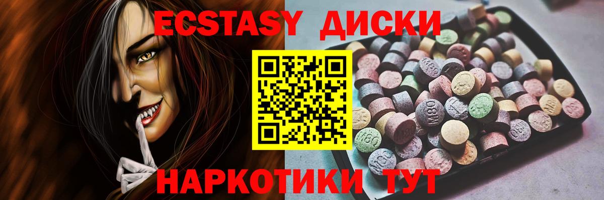 ЭКСТАЗИ DUBAI Пушкино