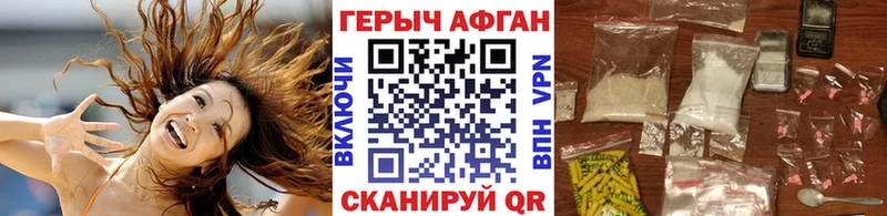 МЕГА ССЫЛКА  Пушкино  Героин белый 