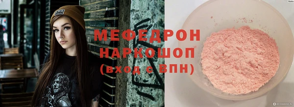 бошки Лабытнанги