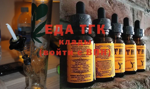 прущая мука Аркадак