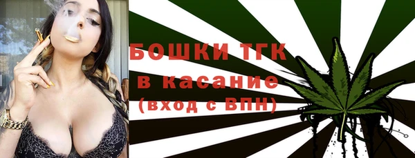 прущая мука Аркадак