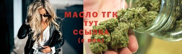 мескалин Армянск
