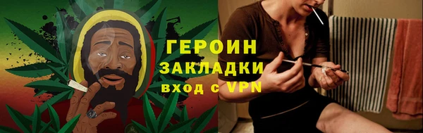 мескалин Армянск