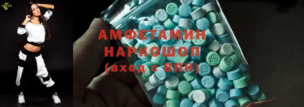 прущая мука Аркадак