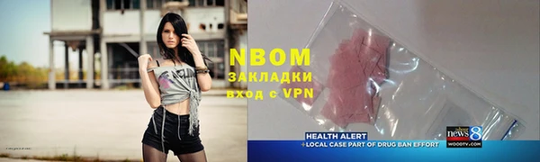 прущая мука Аркадак