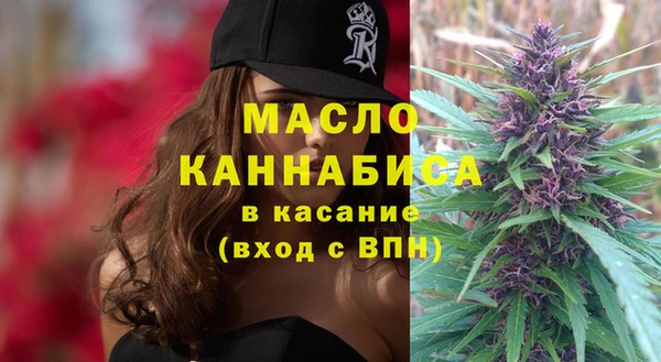 мескалин Армянск