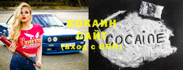 мескалин Армянск