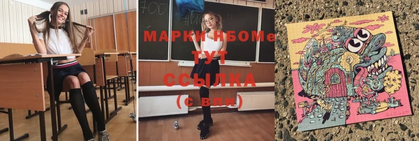 mdma Арсеньев