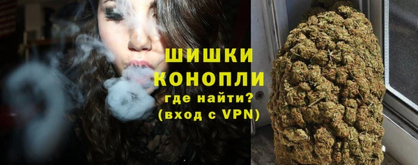 мескалин Армянск