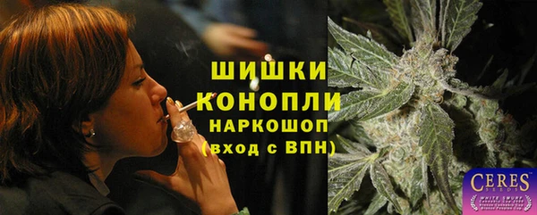 мескалин Армянск