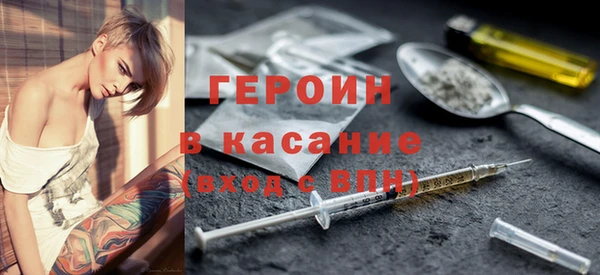 мескалин Армянск