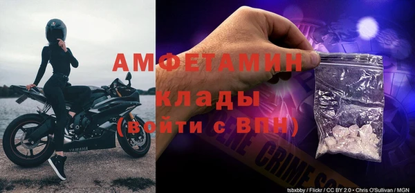 мескалин Армянск