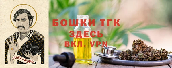 мескалин Армянск