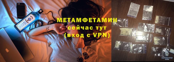мескалин Армянск