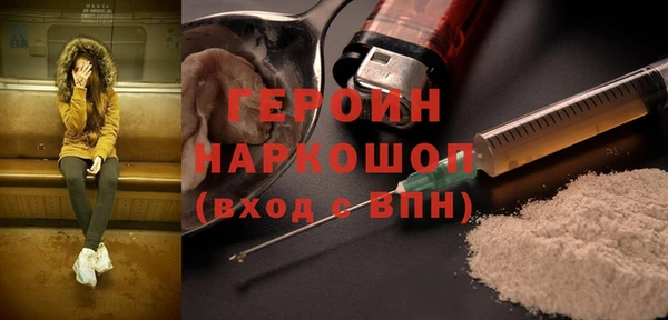 первитин Ладушкин