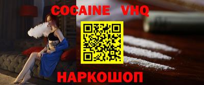 бошки Волгодонск