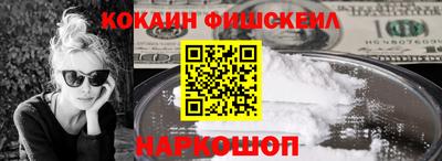 наркотики Волжский