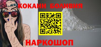 бошки Волгодонск