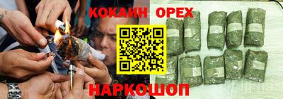 наркотики Волжский