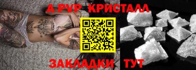твердый Волжск