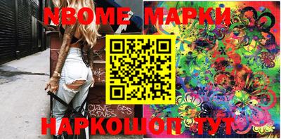 наркотики Волжский