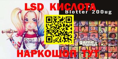 бошки Волгодонск