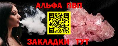 бошки Волгодонск