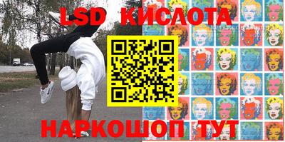 амф Севастополь