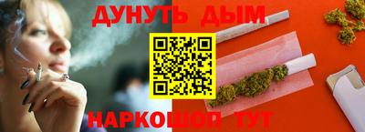 бошки Волгодонск