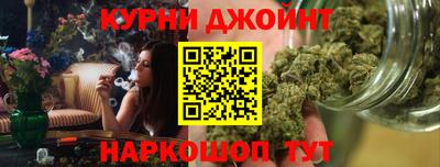 бошки Волгодонск