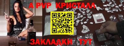 твердый Волжск
