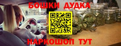 наркотики Волжский