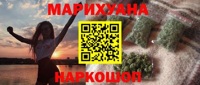 бошки Волгодонск