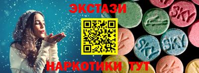 бошки Волгодонск