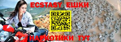 бошки Волгодонск