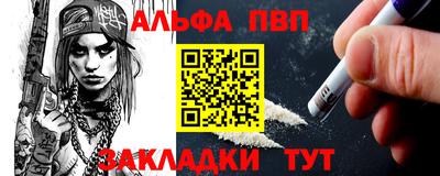 наркотики Волжский