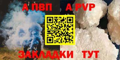 наркотики Волжский