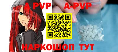 амф Севастополь