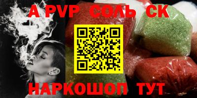 бутик Северобайкальск
