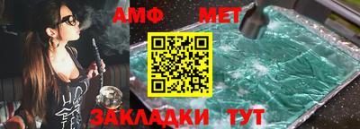 твердый Волжск