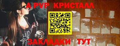 твердый Волжск
