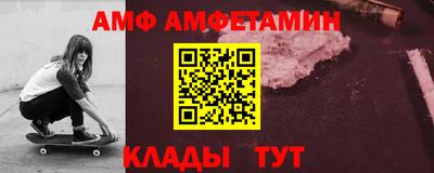 бошки Волгодонск