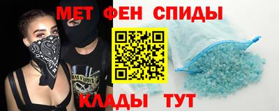 бошки Волгодонск