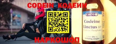 бошки Волгодонск